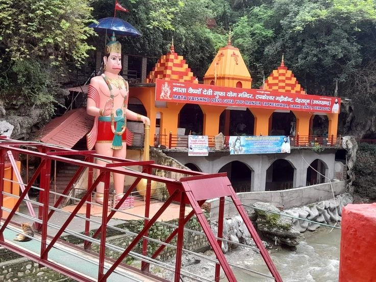 Tapkeshwar Temple